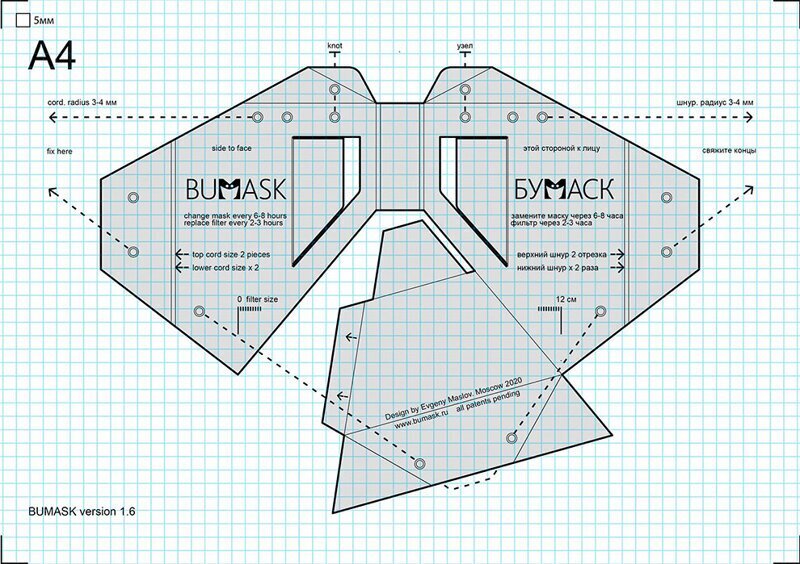 Российские дизайнеры создали защитную картонную маску со сменным фильтром