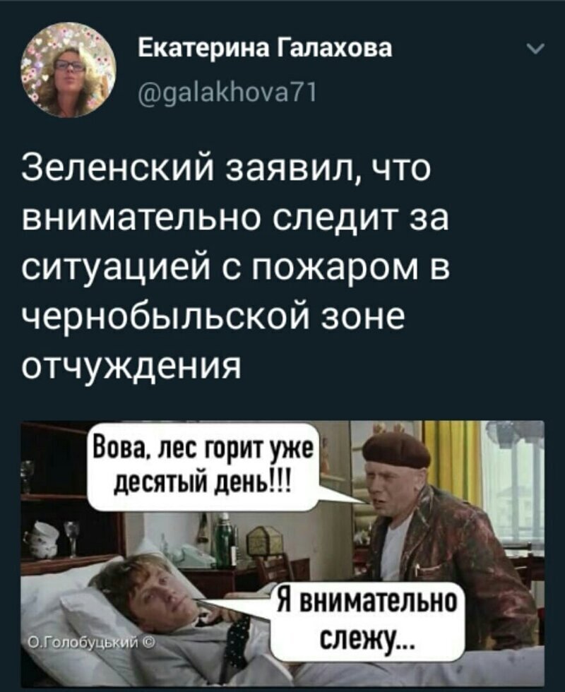 Политические комментарии 2