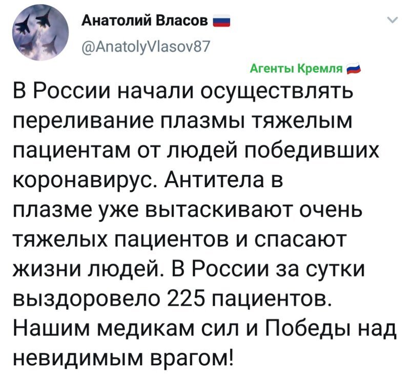 Политические комментарии 2