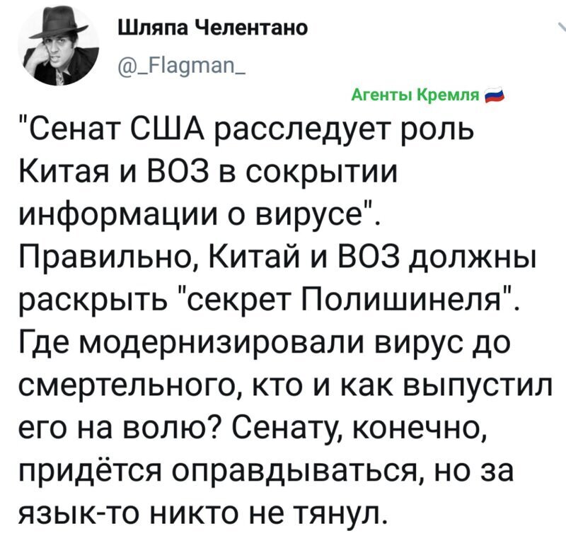 Политические комментарии 2