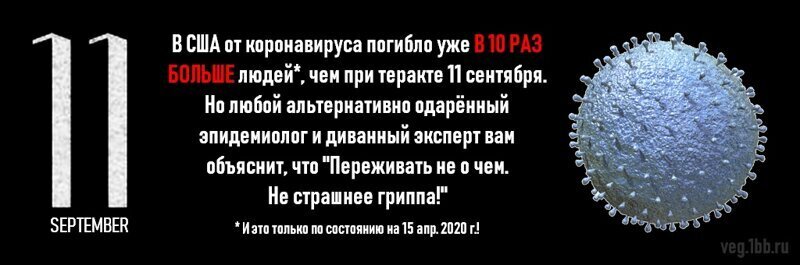 Политические комментарии 2