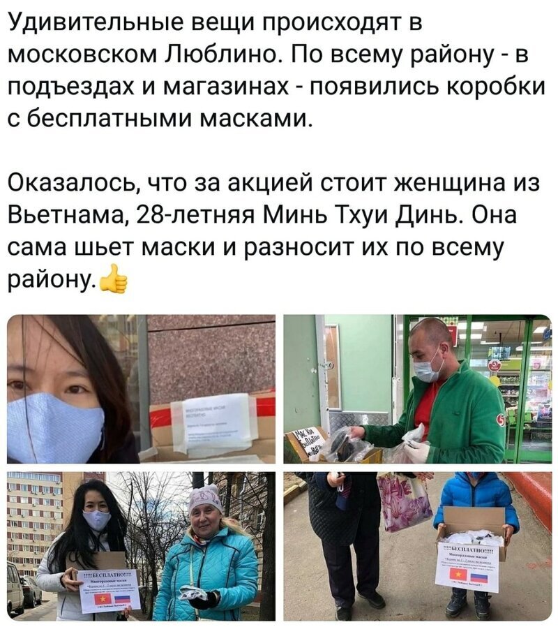 Политические комментарии 2