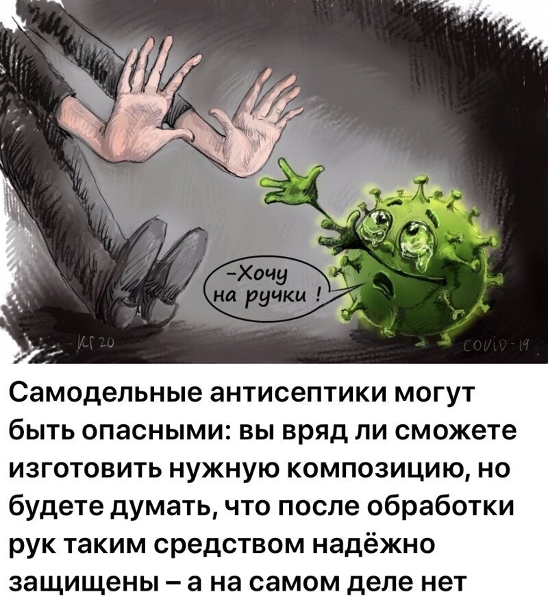 Политические комментарии 2