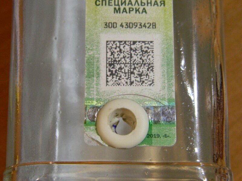 лампа из бутылки
