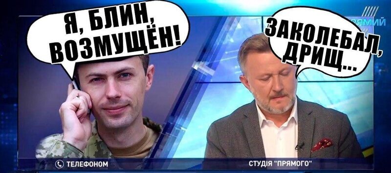 НА УКРАИНЕ ПСИХУЮТ ИЗ-ЗА ПОСЕЩЕНИЯ РОССИЙСКИМ СЕНАТОРОМ ДОНЕЦКА