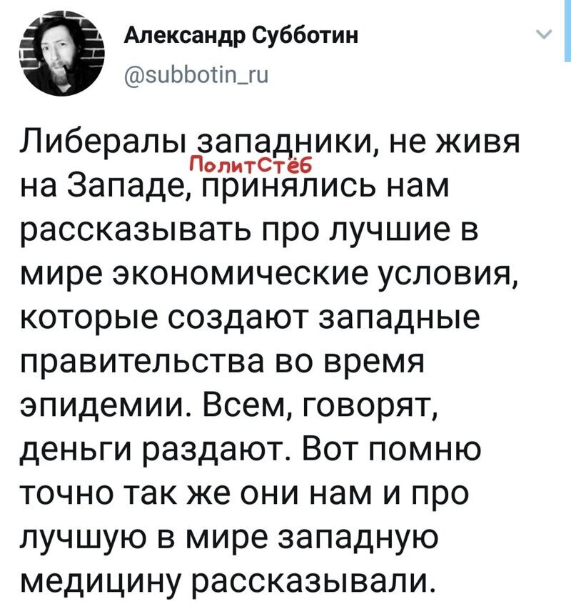 Политические комментарии из инета
