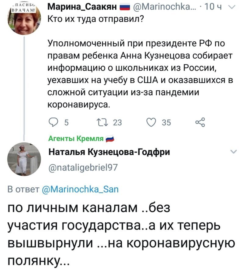 Политические комментарии из инета