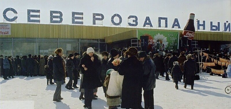 «Винный бунт» в Челябинске 90-х