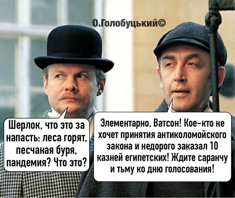 Политические комментарии из инета