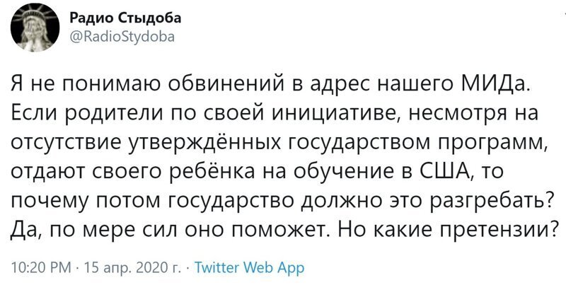 Политические комментарии из инета