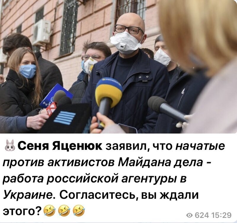 Политические комментарии из инета