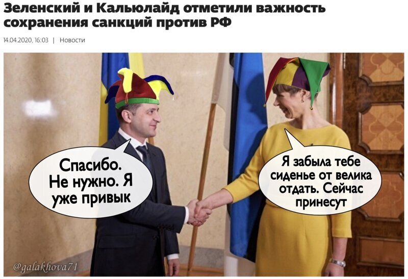 Политические комментарии из инета