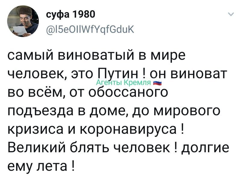 Политические комментарии из инета