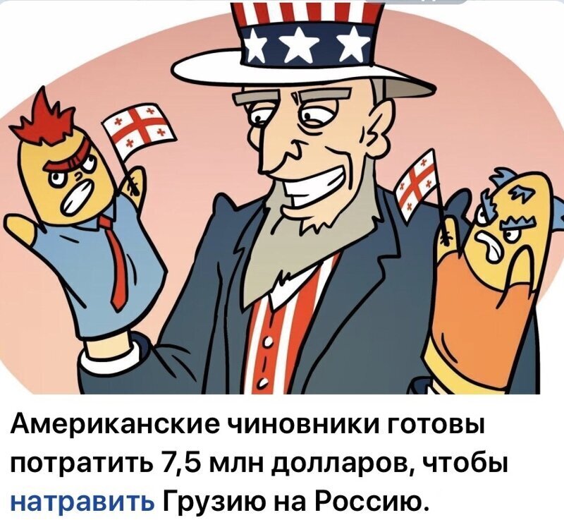 Политические комментарии из инета