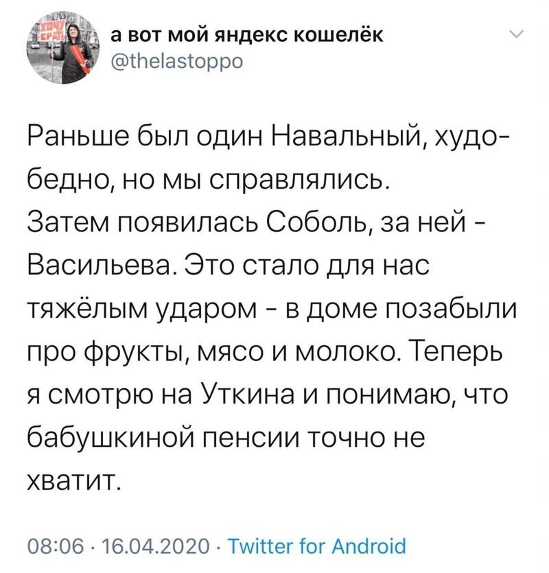 Политические комментарии из инета