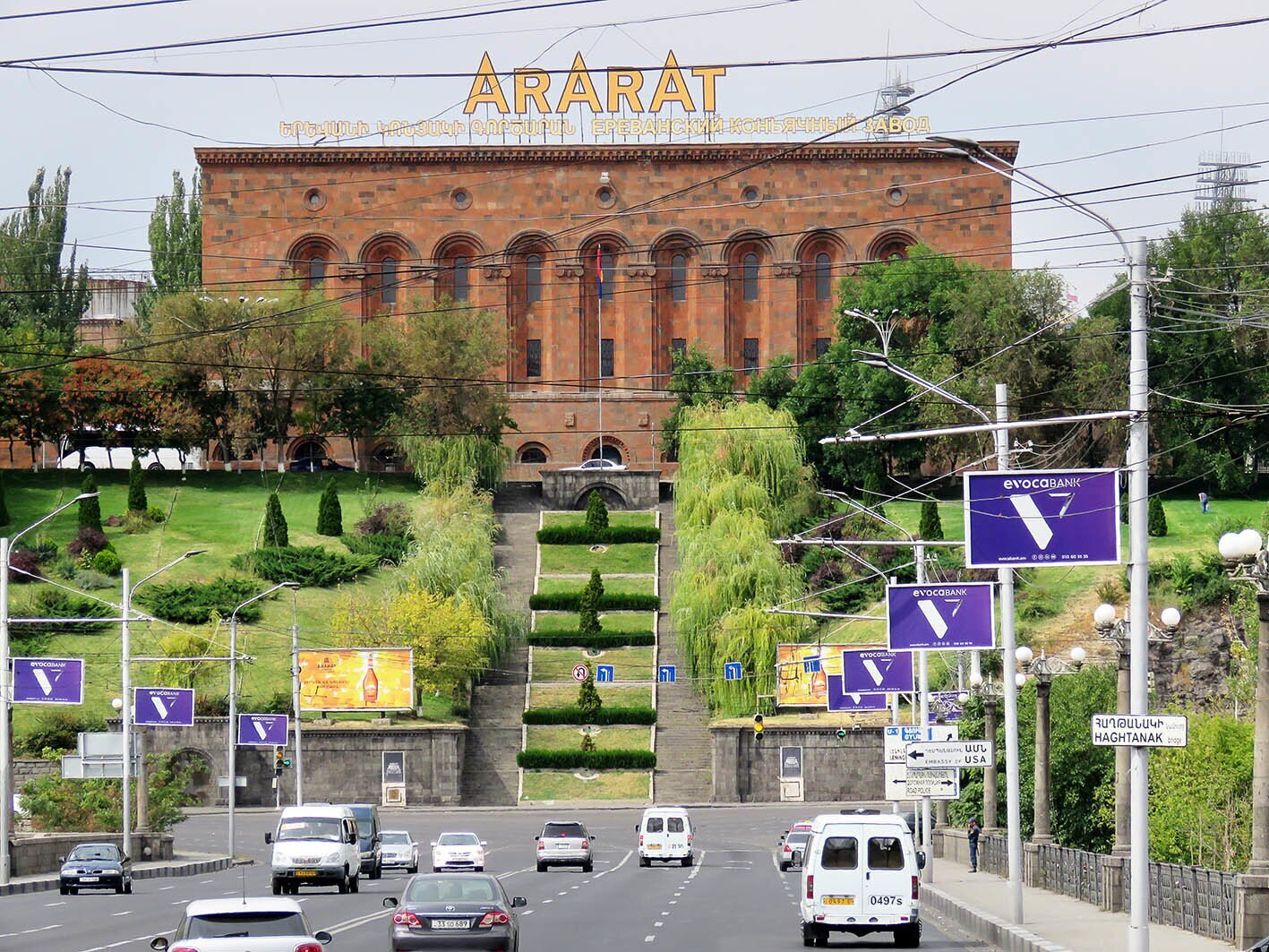 Ущелье Раздан в Ереване