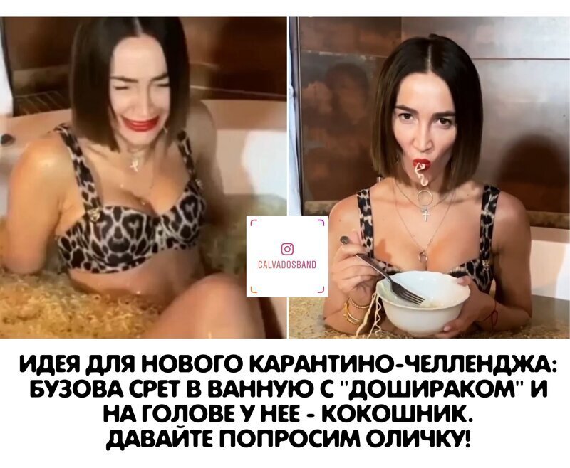 Как вам идейка?