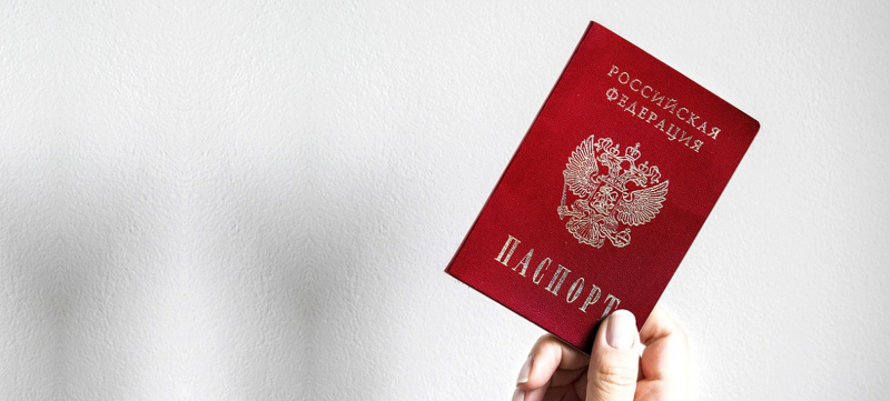 Наконец-то принят закон, существенно облегчающий получение гражданства РФ