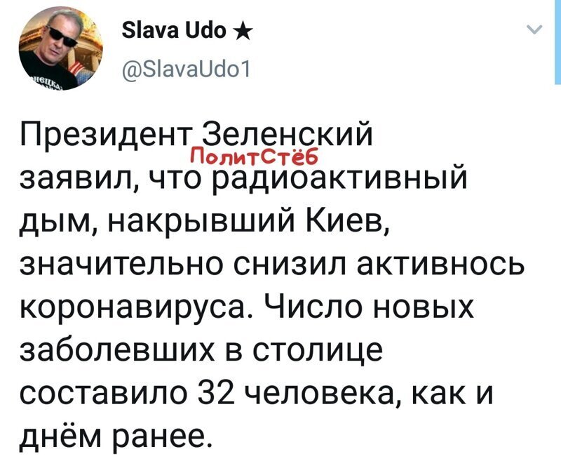 Политические комментарии из инета