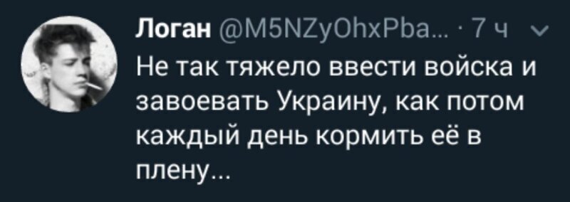 Политические комментарии из инета