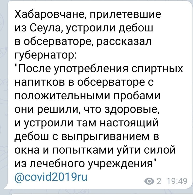 Политические комментарии из инета