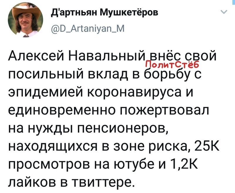 Политические комментарии из инета