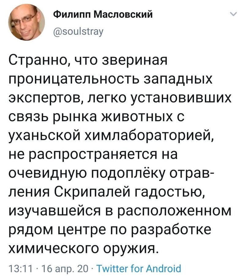 Политические комментарии из инета