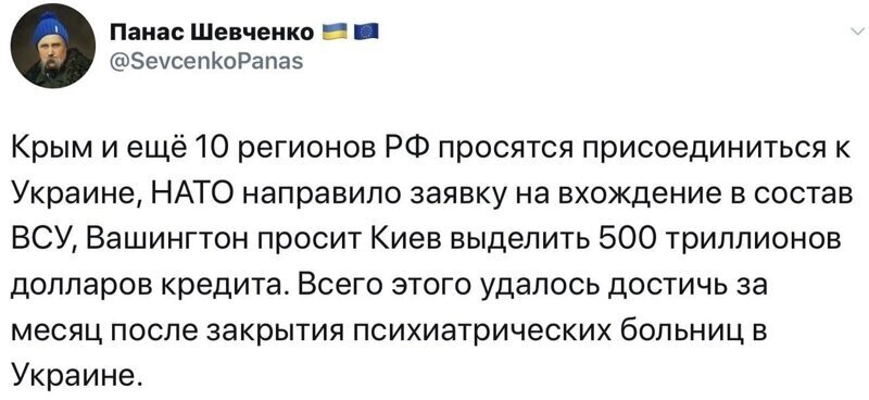 Политические комментарии из инета