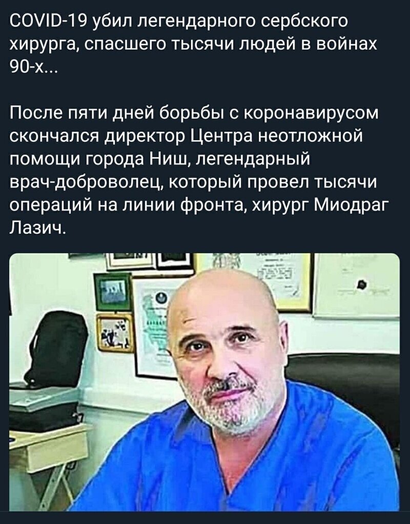 Политические комментарии из инета