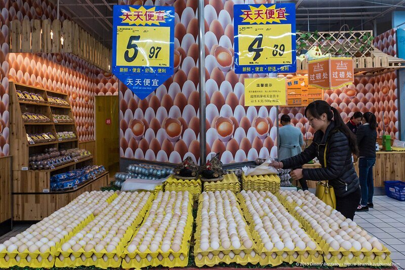 Китайский супермаркет