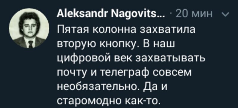Политические комментарии 2