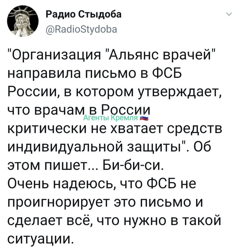 Политические комментарии 2