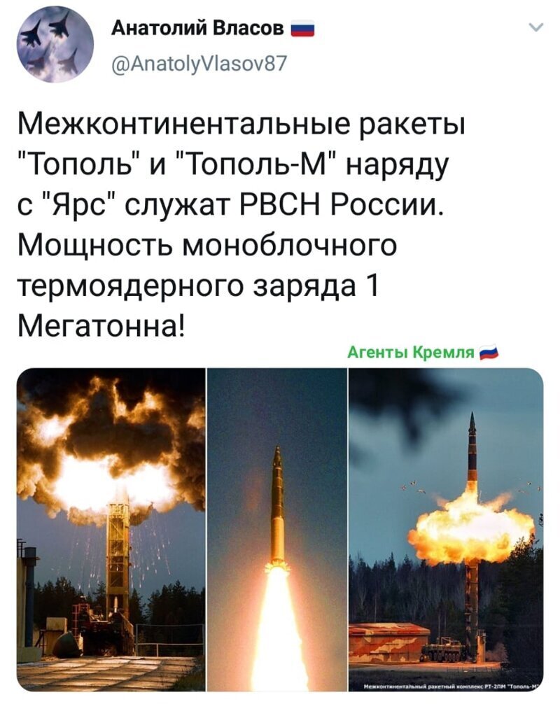 Политические комментарии 2