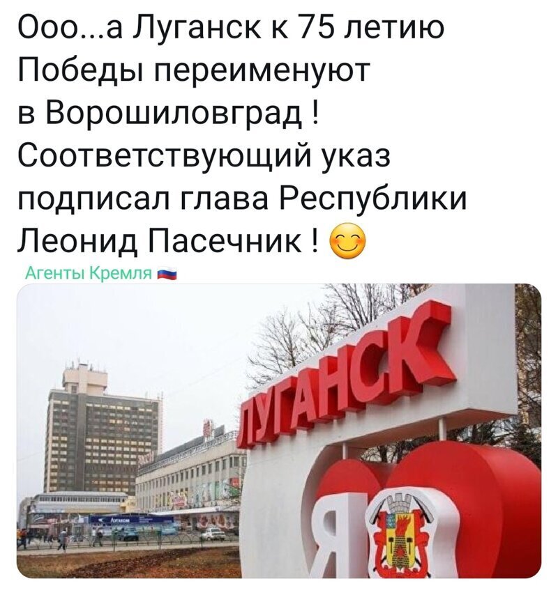 Политические комментарии 2