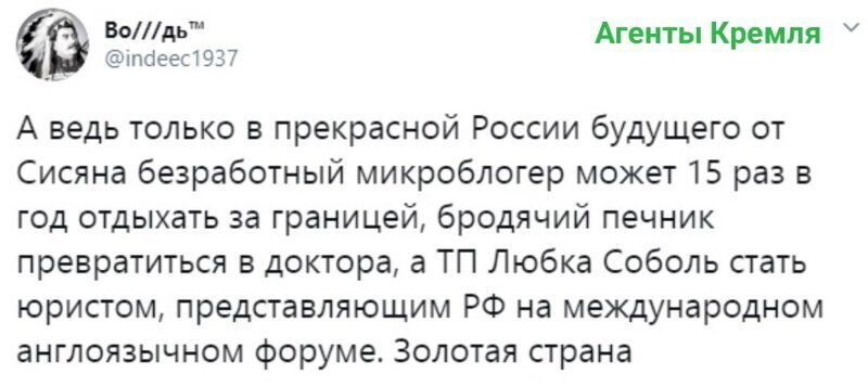 Политические комментарии 2