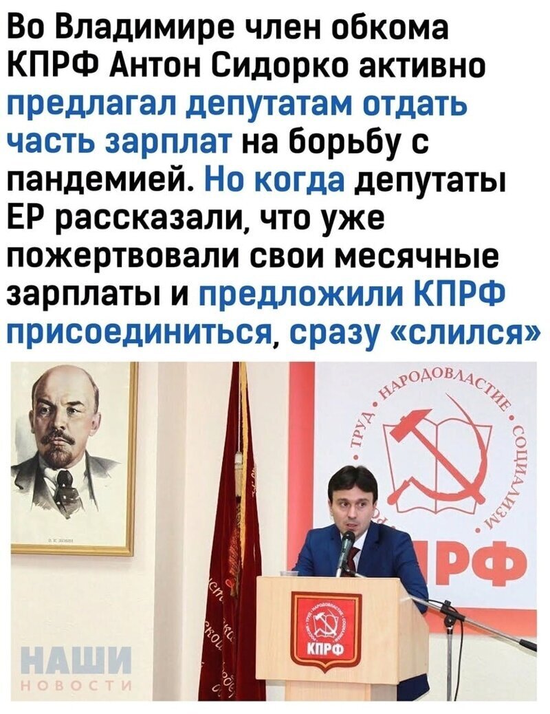 Политические комментарии 2