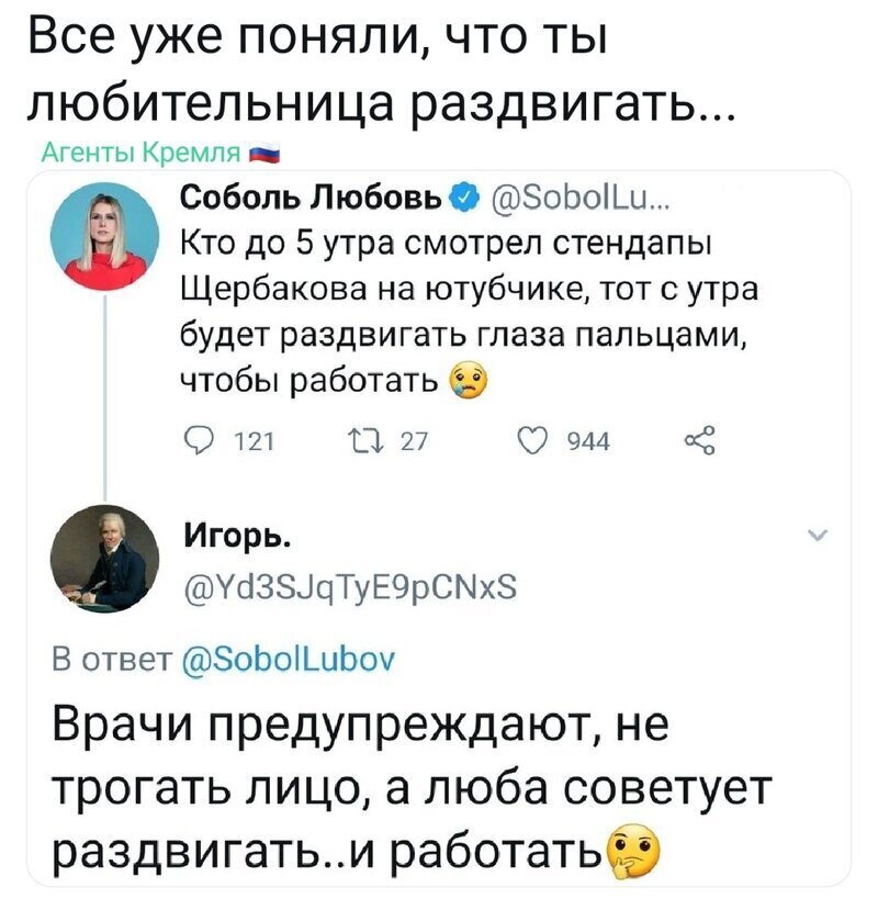 Политические комментарии 2