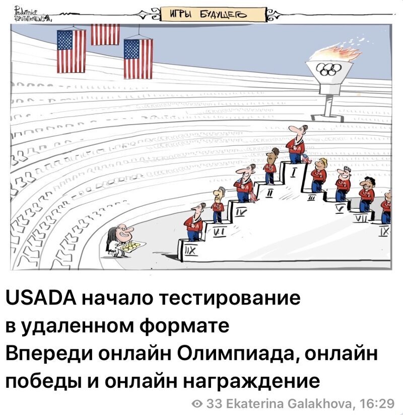 Политические комментарии 2