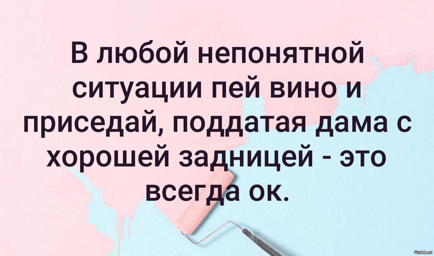 Картинка в любой непонятной ситуации