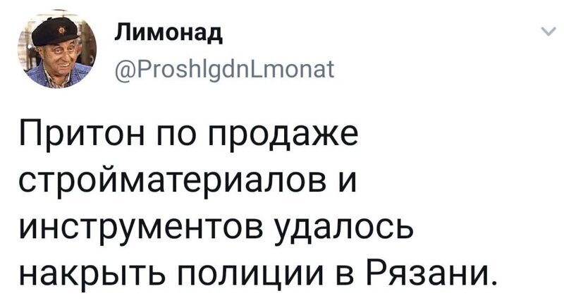 Политические комментарии из инета