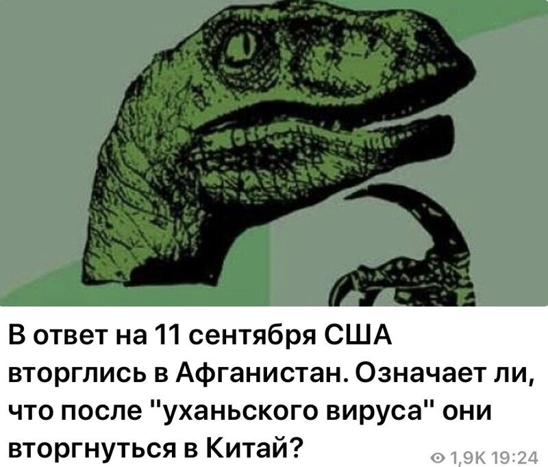 Политические комментарии из инета