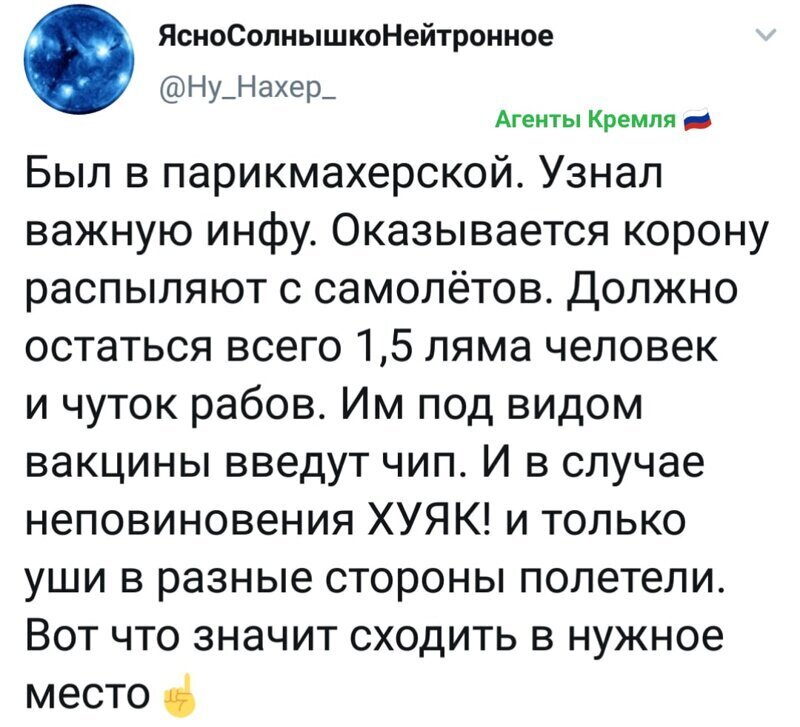 Политические комментарии из инета