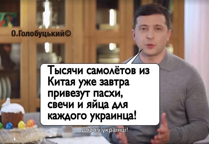 Политические комментарии из инета