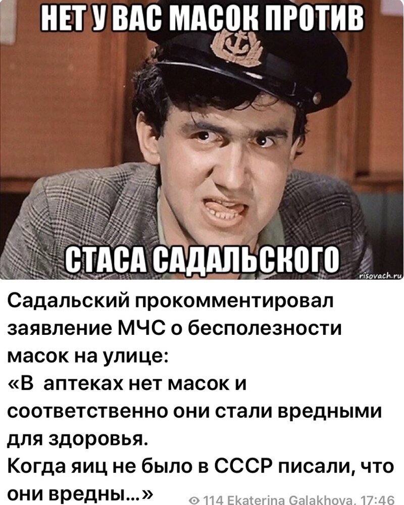 Политические комментарии из инета