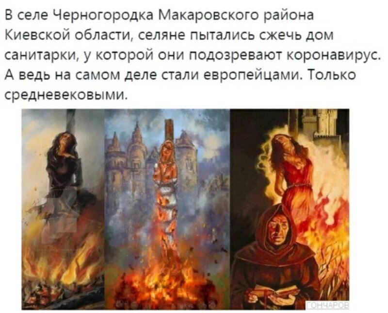 Политические комментарии из инета