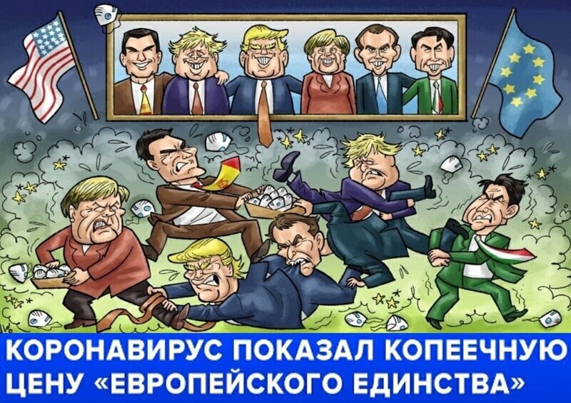 Политические комментарии из инета