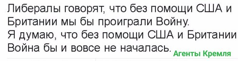 Политические комментарии из инета
