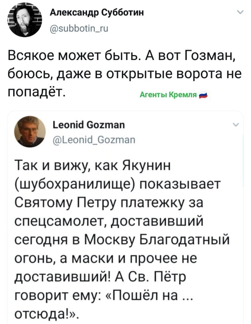 Политические комментарии из инета