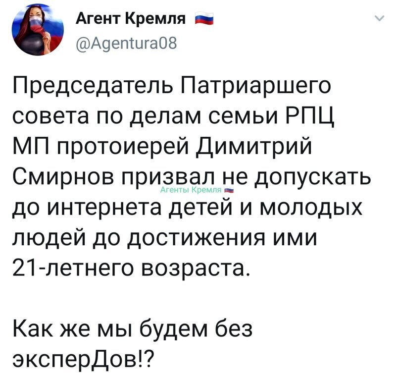 Политические комментарии из инета