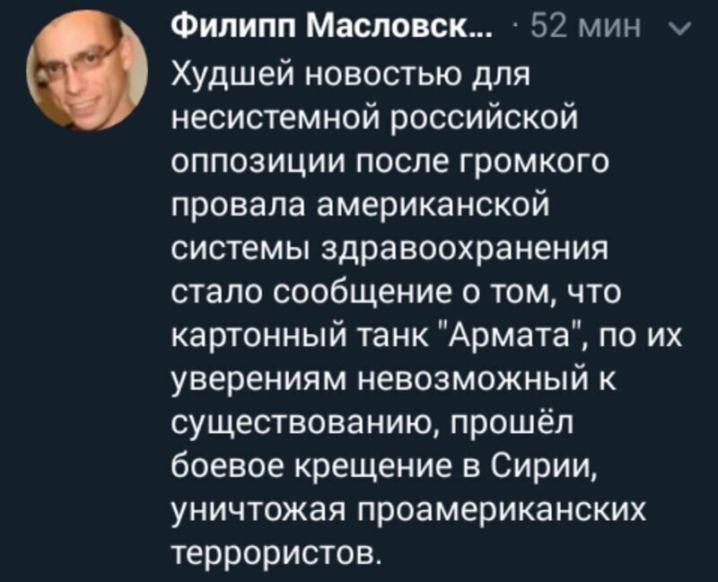 Политические комментарии из инета